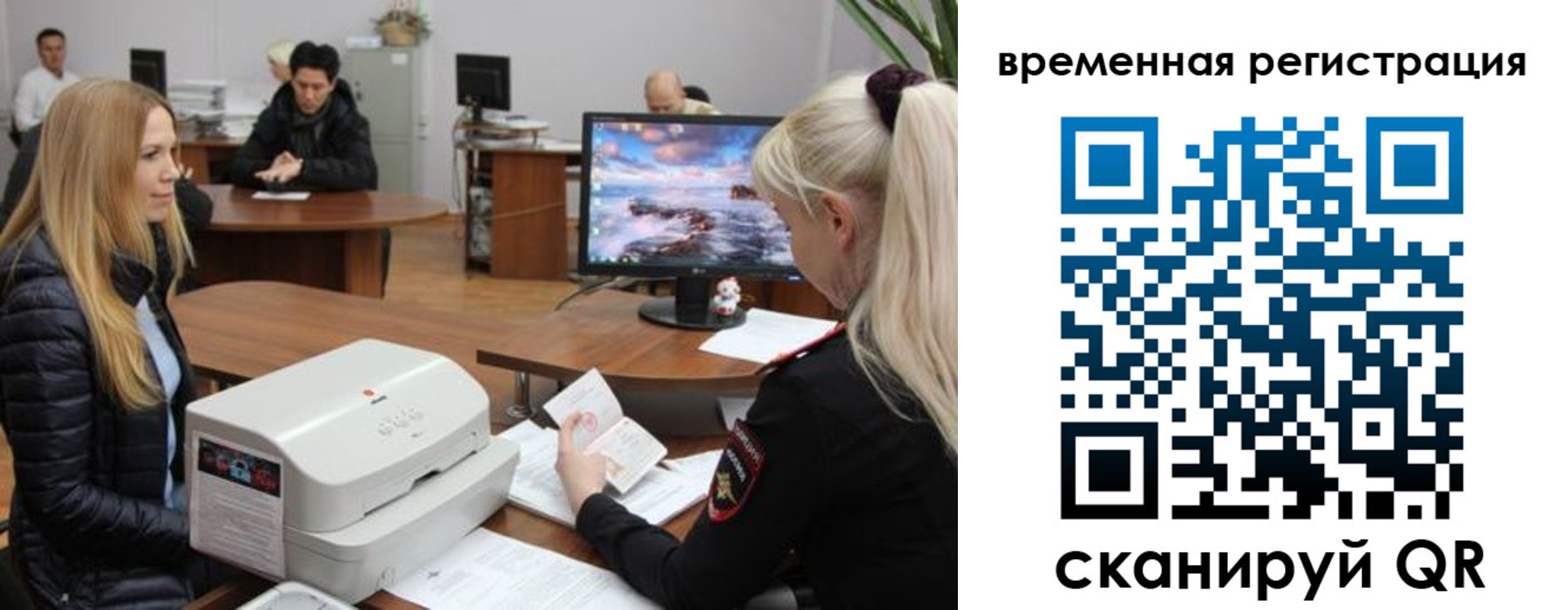 временная регистрация адрес в Удмуртии